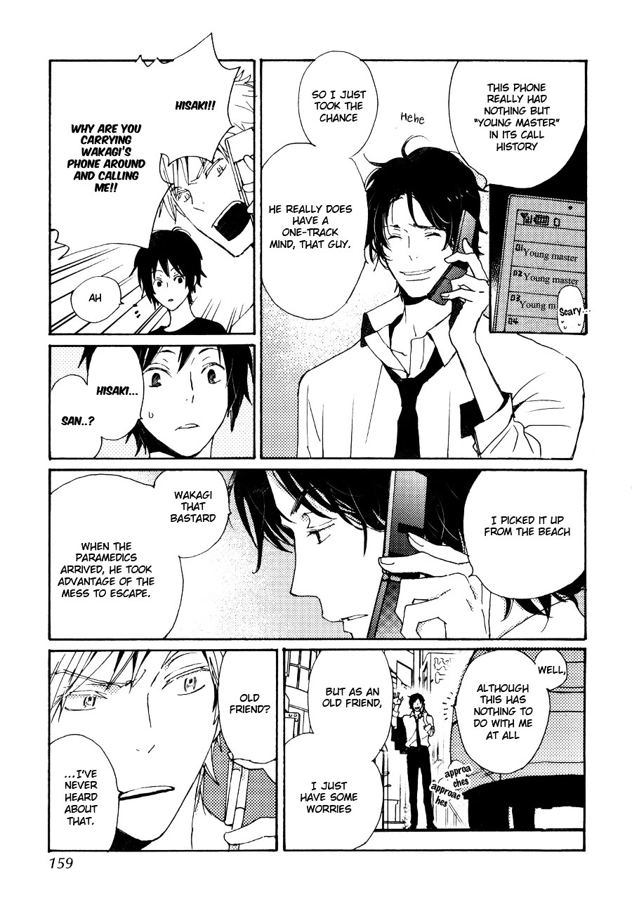 Saiyaku wa Boku o Suki Sugiru Chapter 32 page 16 - Chapter 32 : Trouble 32