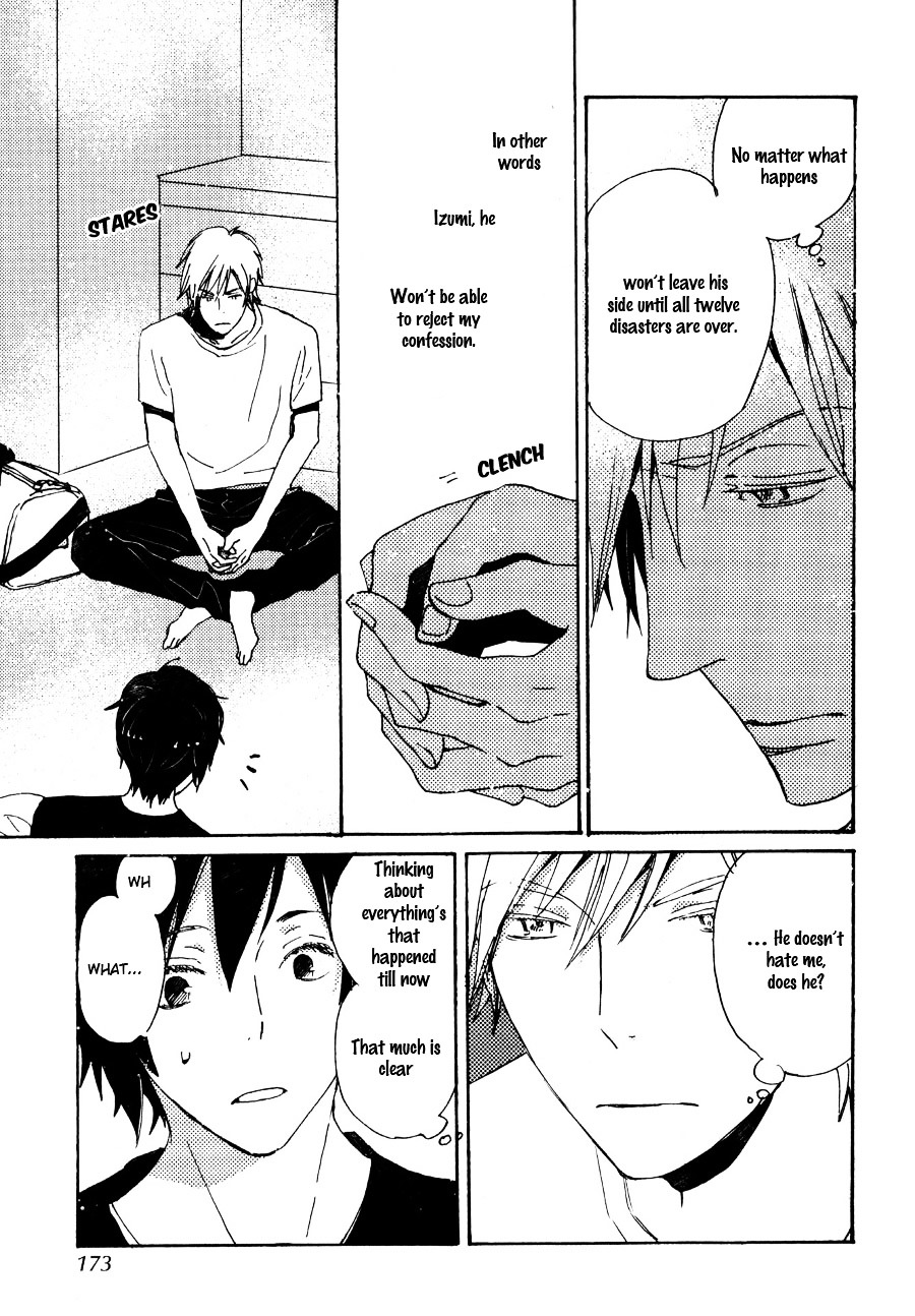 Saiyaku wa Boku o Suki Sugiru Chapter 32 page 30 - Chapter 32 : Trouble 32