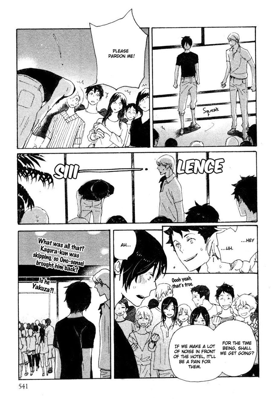 Saiyaku wa Boku o Suki Sugiru Chapter 33 page 12 - Chapter 33 : Trouble 33