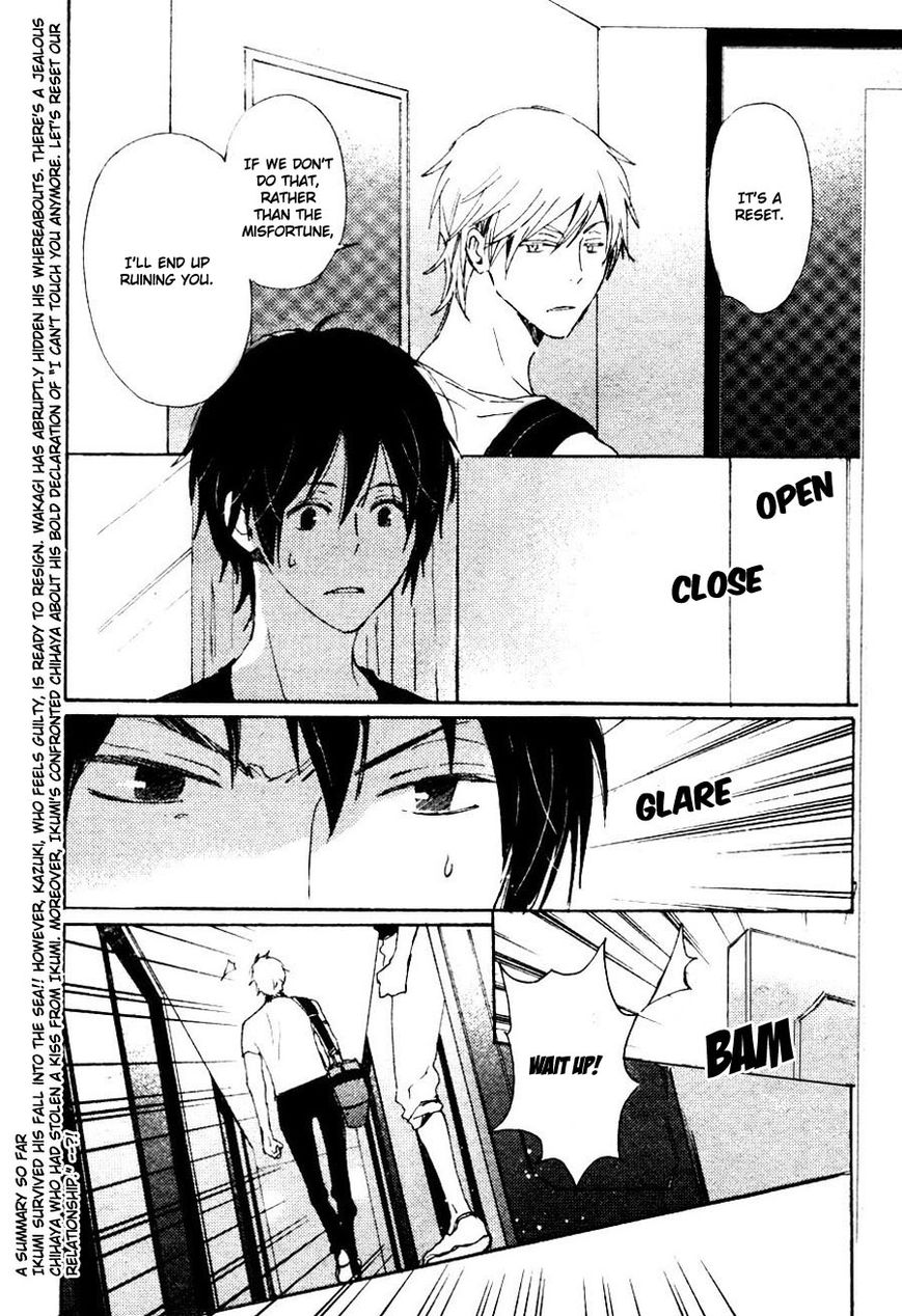 Saiyaku wa Boku o Suki Sugiru Chapter 33 page 3 - Chapter 33 : Trouble 33
