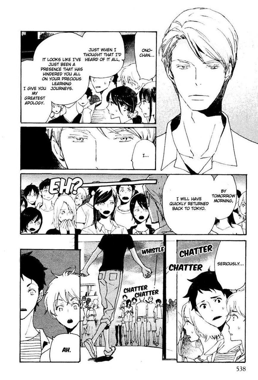 Saiyaku wa Boku o Suki Sugiru Chapter 33 page 9 - Chapter 33 : Trouble 33