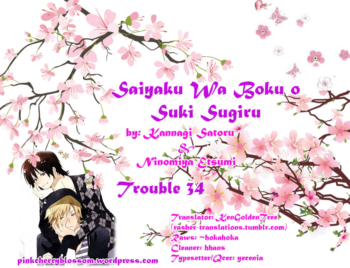 Saiyaku wa Boku o Suki Sugiru Chapter 34 page 1 - Chapter 34 : Trouble 34