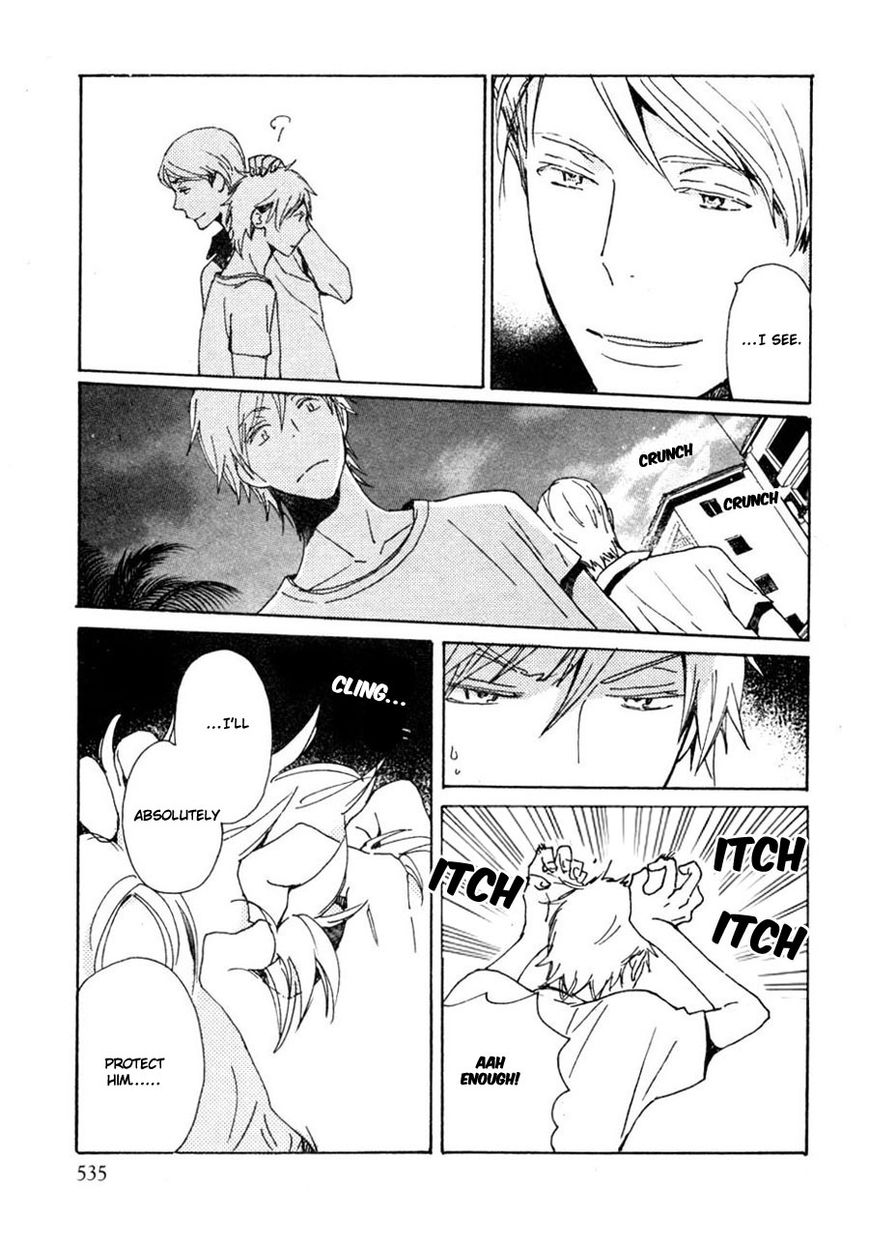 Saiyaku wa Boku o Suki Sugiru Chapter 34 page 10 - Chapter 34 : Trouble 34