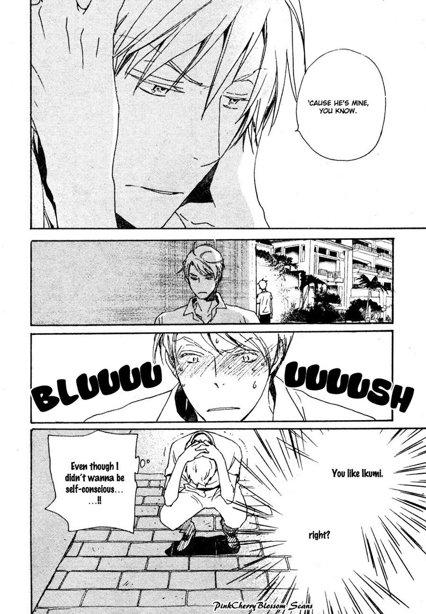 Saiyaku wa Boku o Suki Sugiru Chapter 34 page 11 - Chapter 34 : Trouble 34