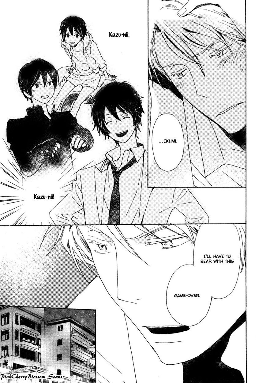 Saiyaku wa Boku o Suki Sugiru Chapter 34 page 12 - Chapter 34 : Trouble 34