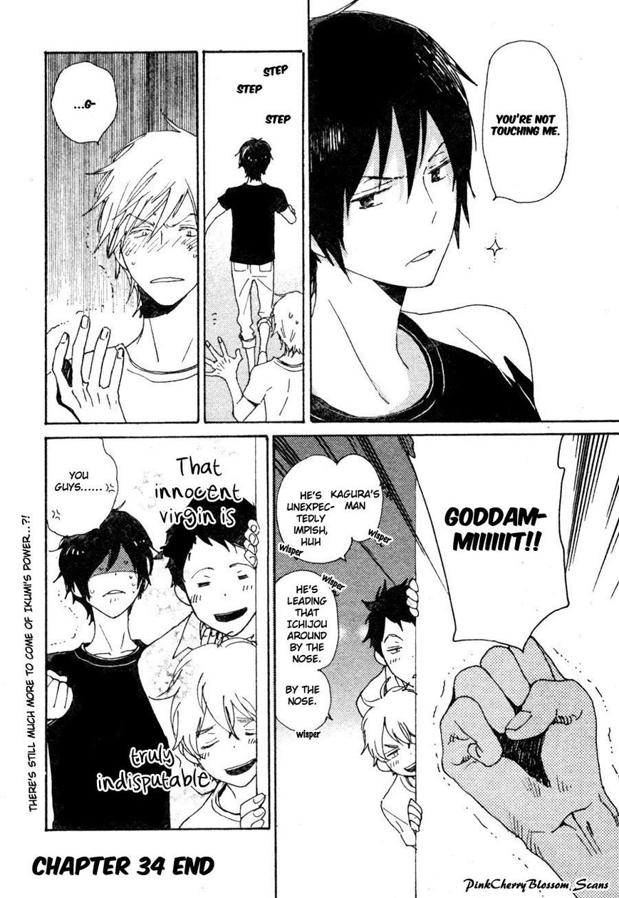 Saiyaku wa Boku o Suki Sugiru Chapter 34 page 15 - Chapter 34 : Trouble 34