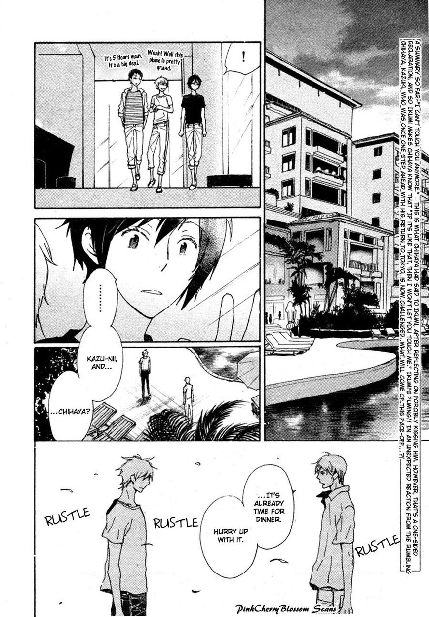 Saiyaku wa Boku o Suki Sugiru Chapter 34 page 3 - Chapter 34 : Trouble 34