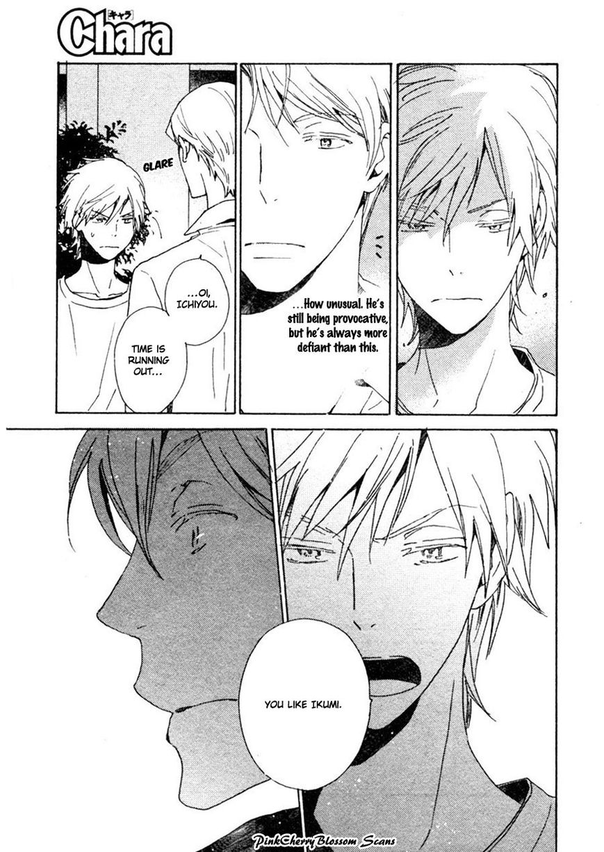 Saiyaku wa Boku o Suki Sugiru Chapter 34 page 4 - Chapter 34 : Trouble 34