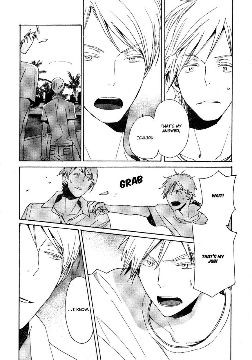 Saiyaku wa Boku o Suki Sugiru Chapter 34 page 7 - Chapter 34 : Trouble 34
