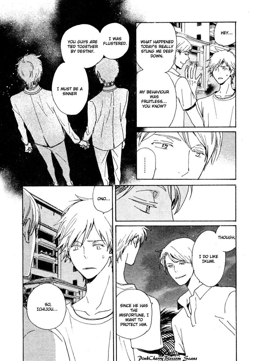 Saiyaku wa Boku o Suki Sugiru Chapter 34 page 8 - Chapter 34 : Trouble 34