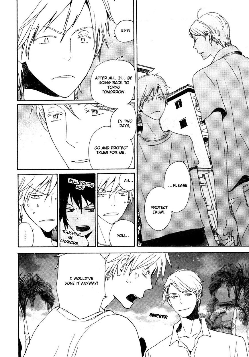 Saiyaku wa Boku o Suki Sugiru Chapter 34 page 9 - Chapter 34 : Trouble 34