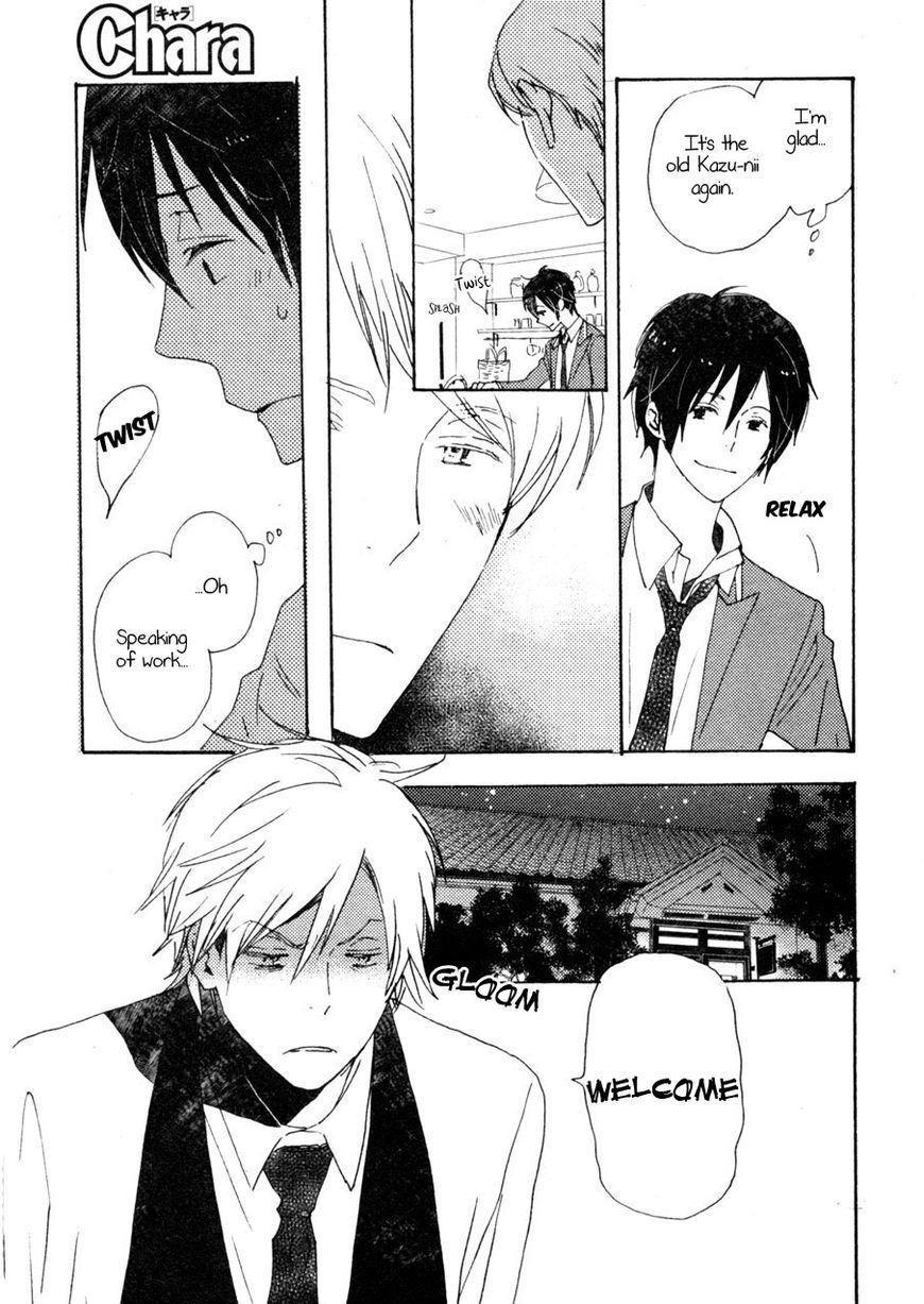 Saiyaku wa Boku o Suki Sugiru Chapter 35 page 12 - Chapter 35 : Trouble 35