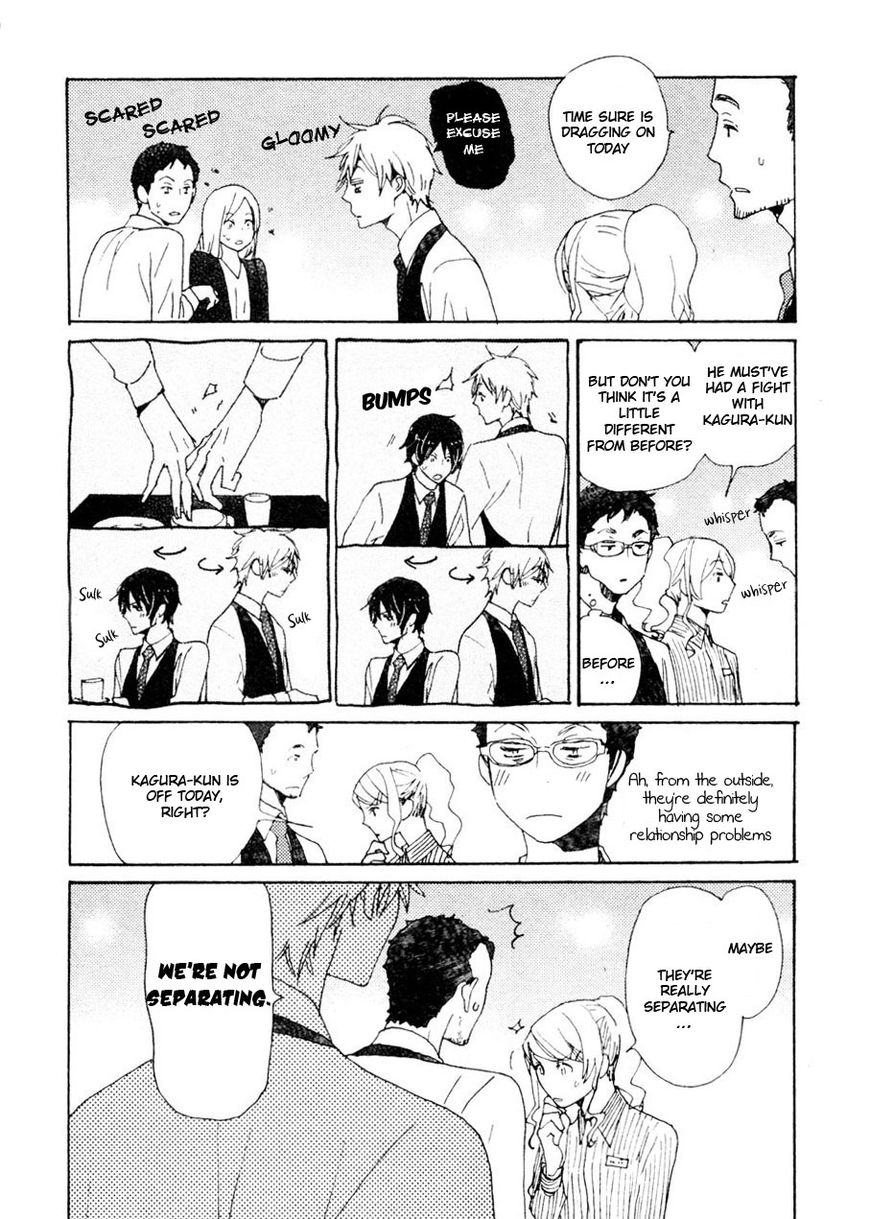 Saiyaku wa Boku o Suki Sugiru Chapter 35 page 13 - Chapter 35 : Trouble 35