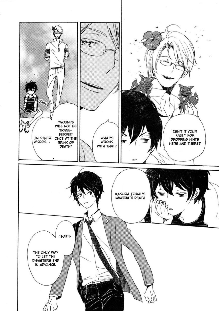 Saiyaku wa Boku o Suki Sugiru Chapter 35 page 7 - Chapter 35 : Trouble 35