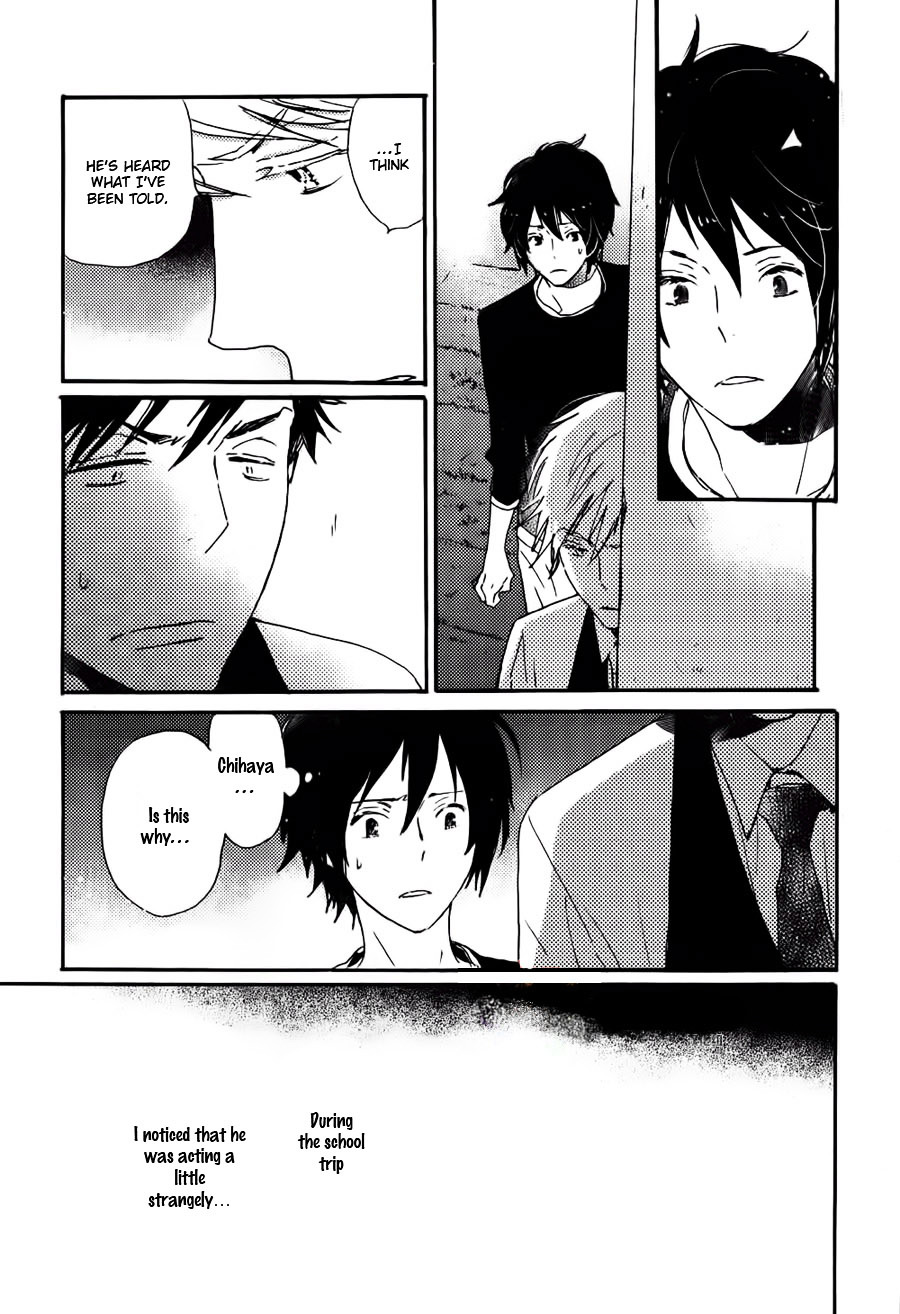 Saiyaku wa Boku o Suki Sugiru Chapter 36 page 14 - Chapter 36 : Trouble 36