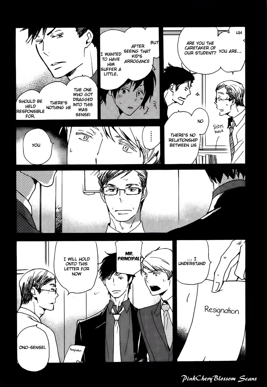 Saiyaku wa Boku o Suki Sugiru Chapter 36 page 5 - Chapter 36 : Trouble 36