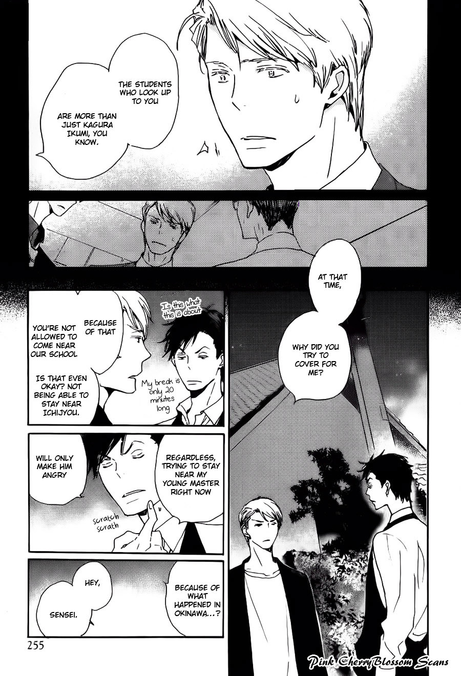 Saiyaku wa Boku o Suki Sugiru Chapter 36 page 6 - Chapter 36 : Trouble 36