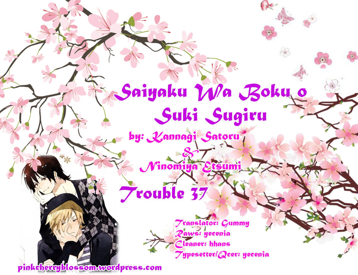 Saiyaku wa Boku o Suki Sugiru Chapter 37 page 1 - Chapter 37 : Trouble 37