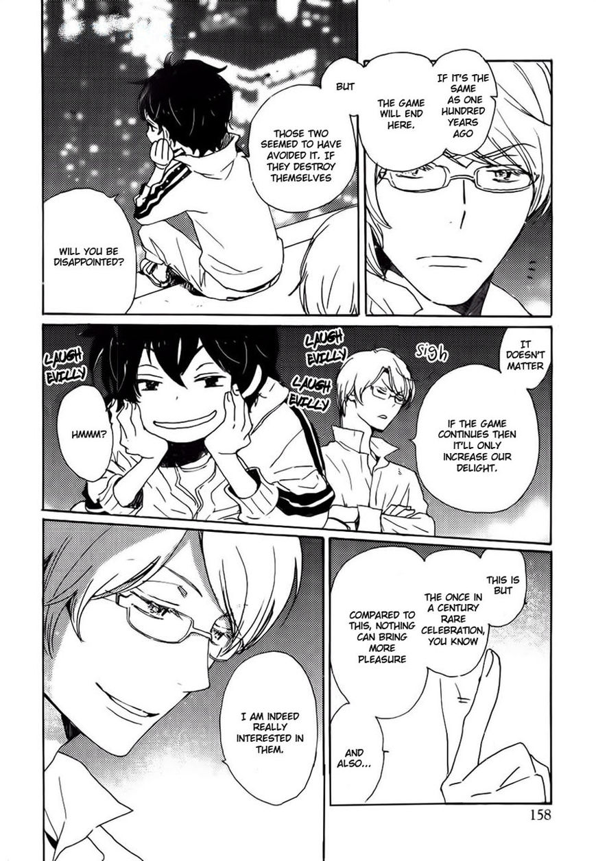 Saiyaku wa Boku o Suki Sugiru Chapter 37 page 11 - Chapter 37 : Trouble 37