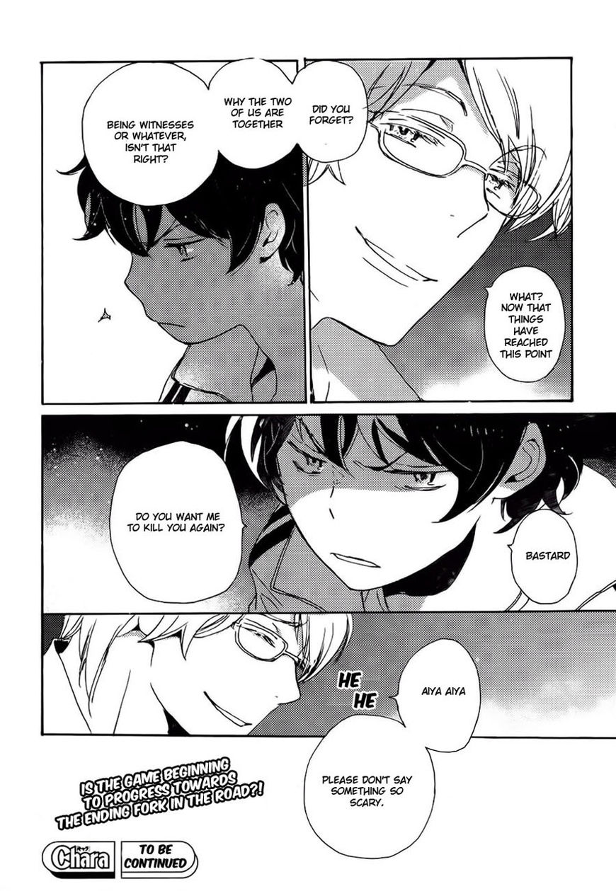 Saiyaku wa Boku o Suki Sugiru Chapter 37 page 13 - Chapter 37 : Trouble 37