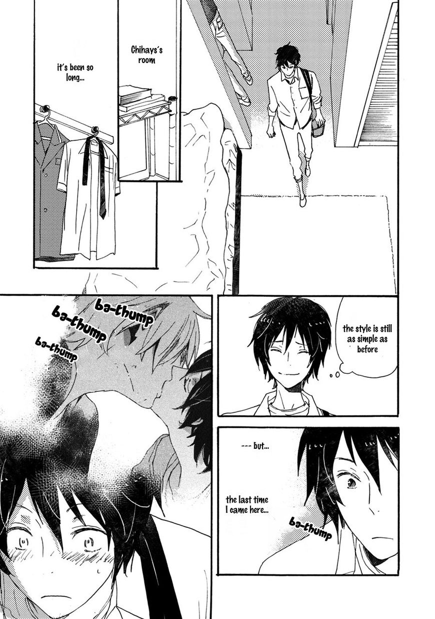 Saiyaku wa Boku o Suki Sugiru Chapter 38 page 14 - Chapter 38 : Trouble 38