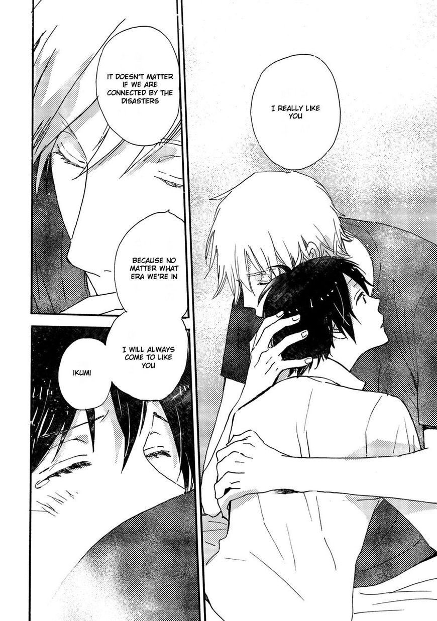 Saiyaku wa Boku o Suki Sugiru Chapter 38 page 21 - Chapter 38 : Trouble 38