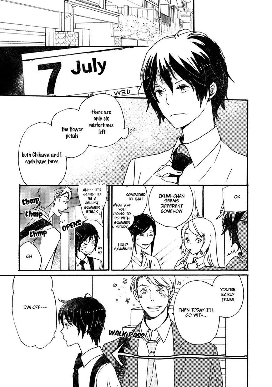 Saiyaku wa Boku o Suki Sugiru Chapter 38 page 32 - Chapter 38 : Trouble 38