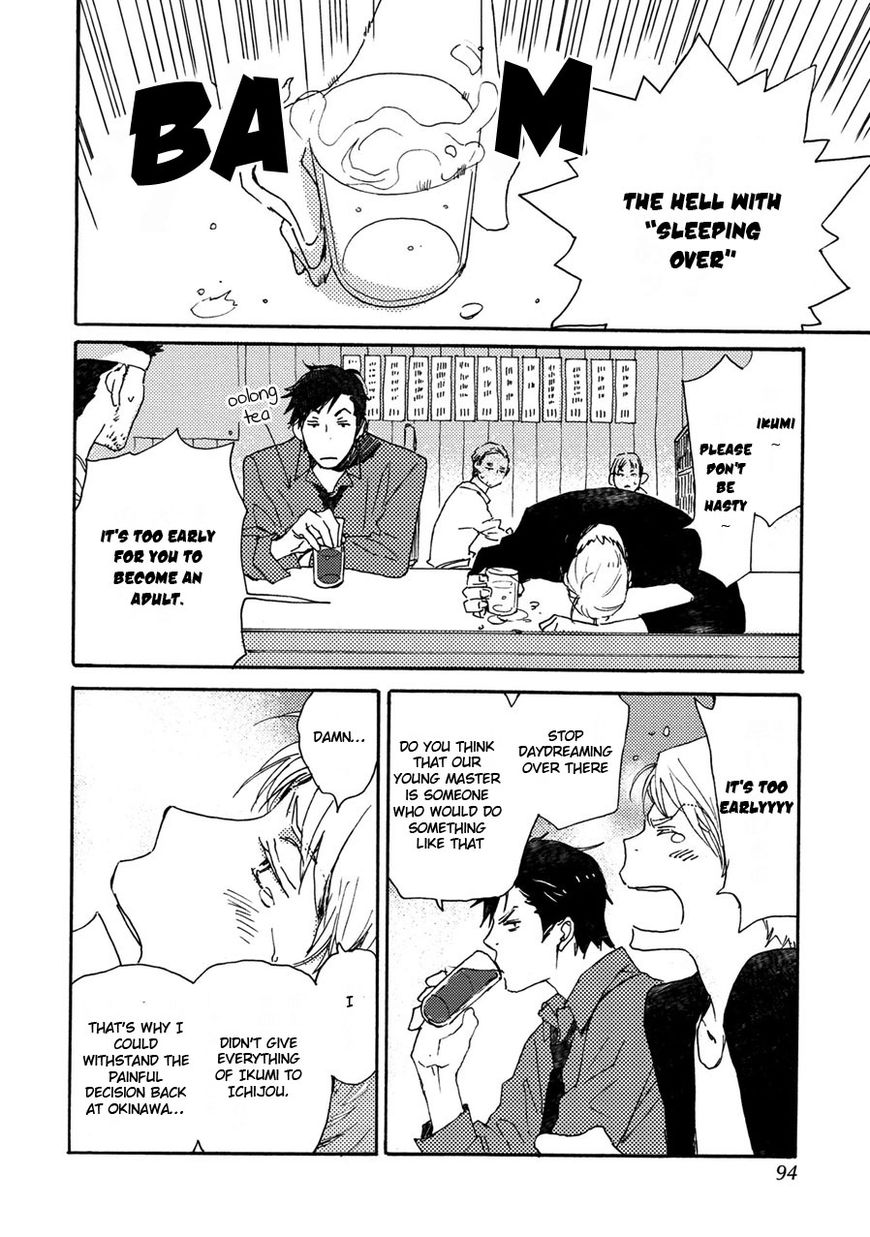 Saiyaku wa Boku o Suki Sugiru Chapter 38 page 7 - Chapter 38 : Trouble 38