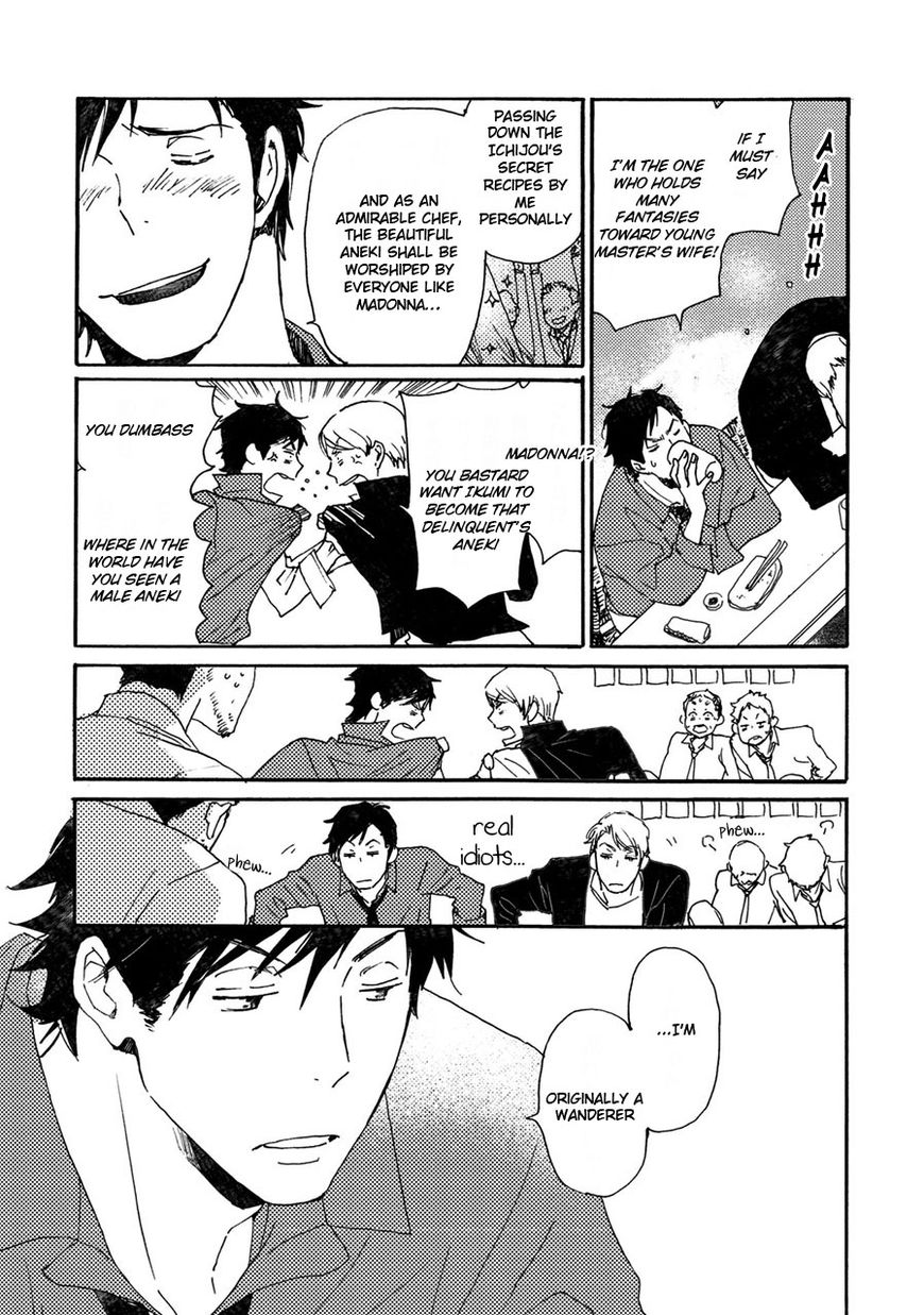 Saiyaku wa Boku o Suki Sugiru Chapter 38 page 8 - Chapter 38 : Trouble 38