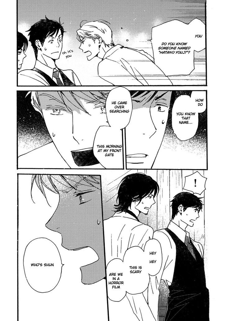 Saiyaku wa Boku o Suki Sugiru Chapter 39 page 11 - Chapter 39