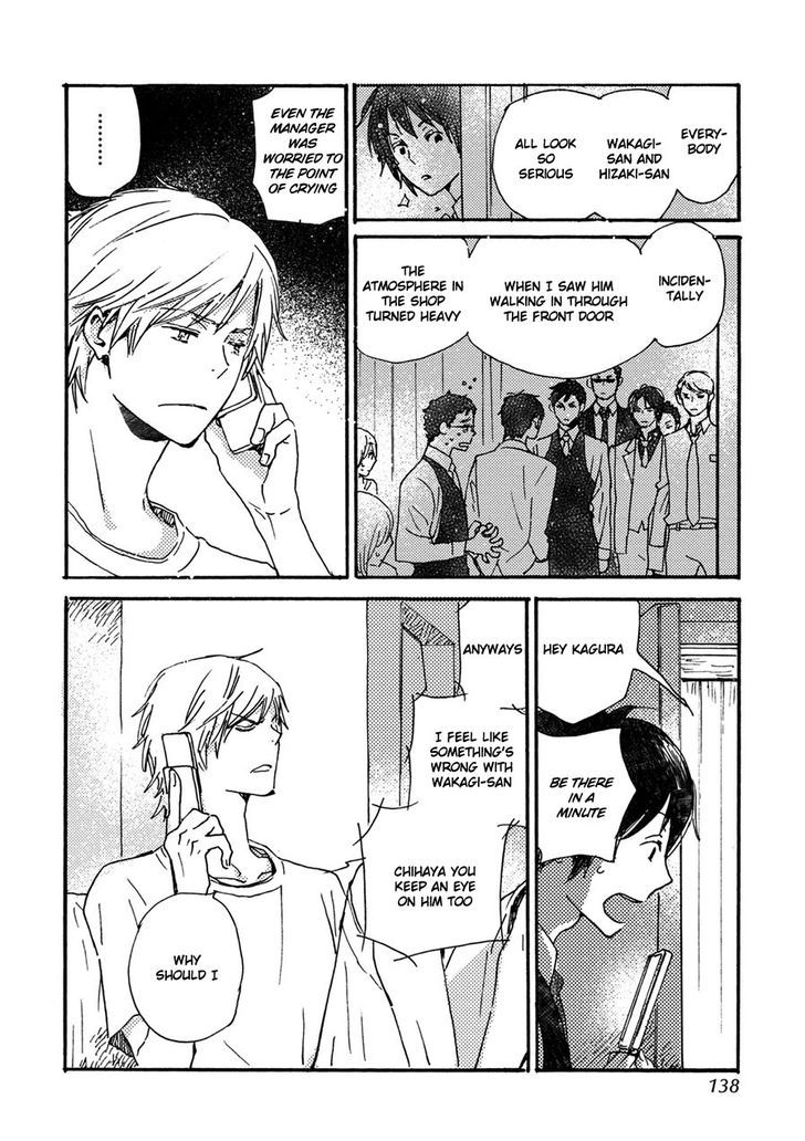 Saiyaku wa Boku o Suki Sugiru Chapter 39 page 15 - Chapter 39