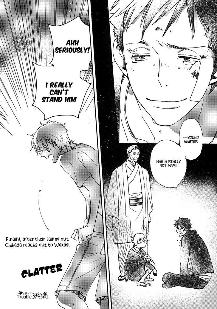 Saiyaku wa Boku o Suki Sugiru Chapter 39 page 21 - Chapter 39