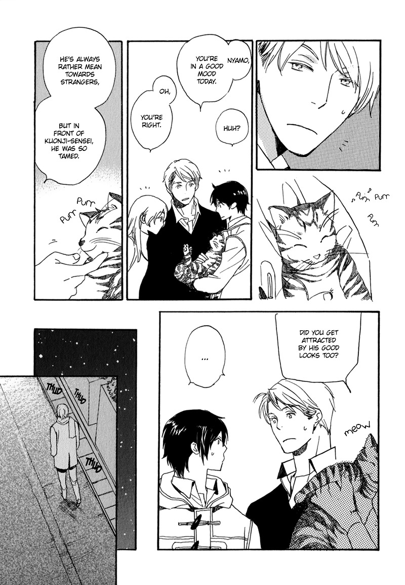 Saiyaku wa Boku o Suki Sugiru Chapter 4 page 22 - Chapter 4 : Trouble 4
