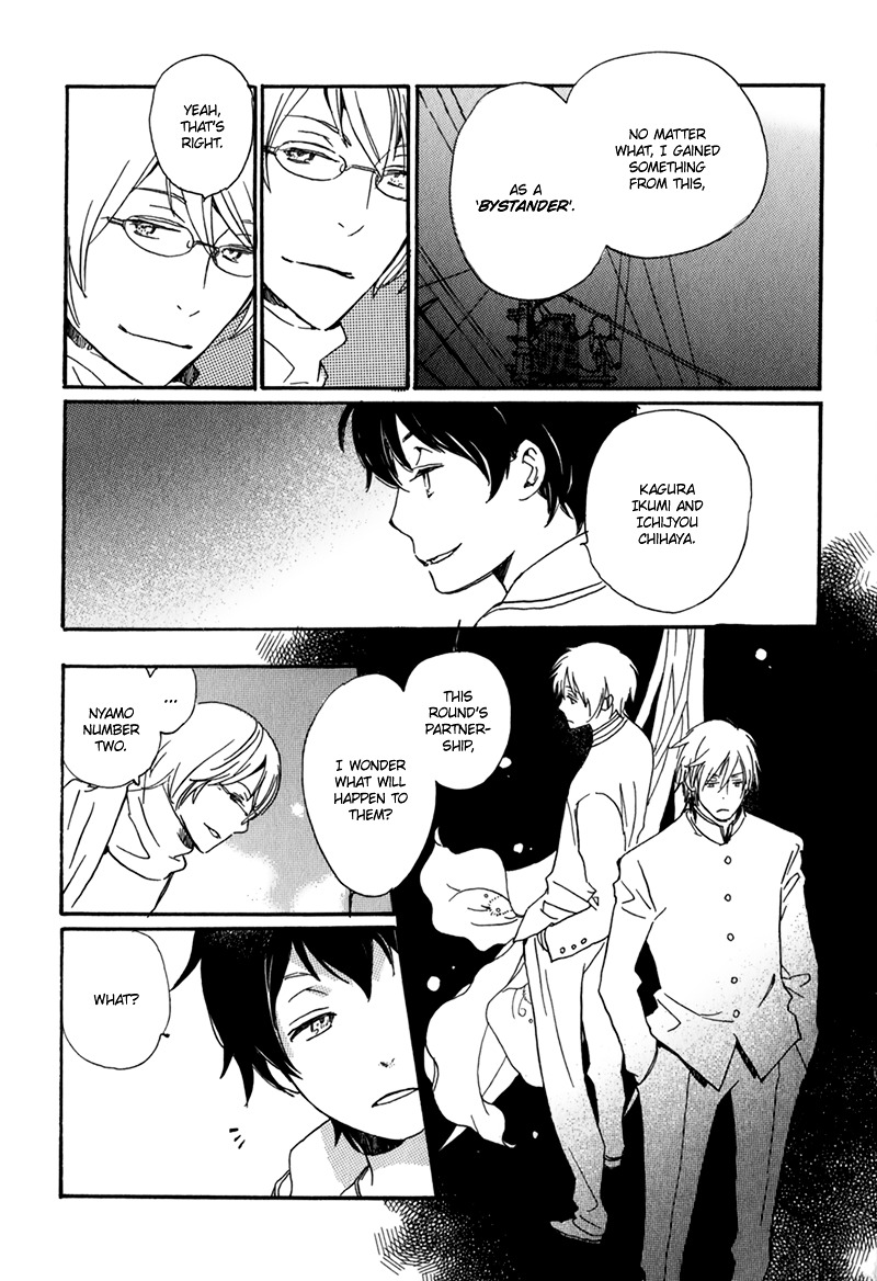 Saiyaku wa Boku o Suki Sugiru Chapter 4 page 26 - Chapter 4 : Trouble 4