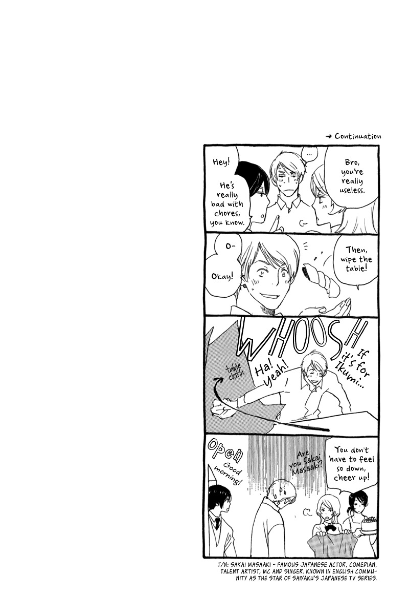 Saiyaku wa Boku o Suki Sugiru Chapter 4 page 3 - Chapter 4 : Trouble 4