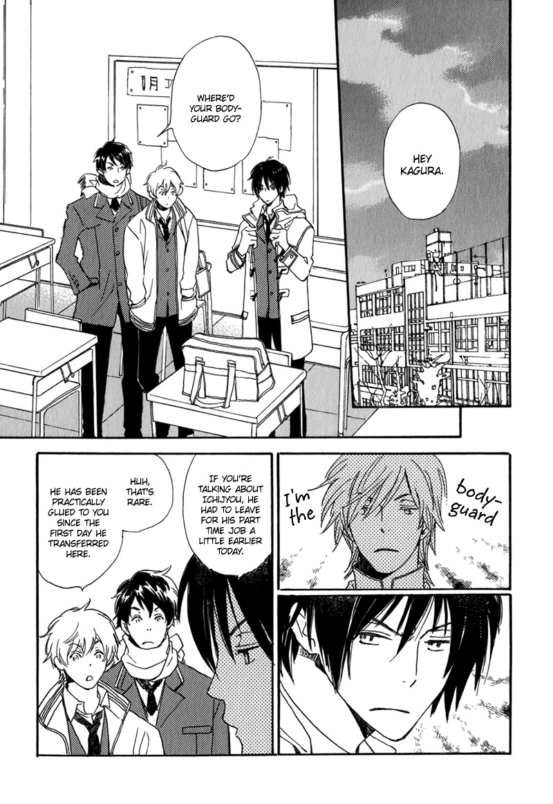 Saiyaku wa Boku o Suki Sugiru Chapter 4 page 4 - Chapter 4 : Trouble 4