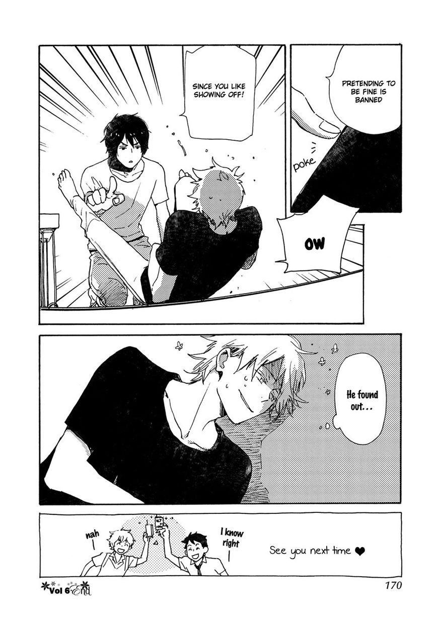Saiyaku wa Boku o Suki Sugiru Chapter 40.5 page 11 - Chapter 40.5 : Trouble 40.5