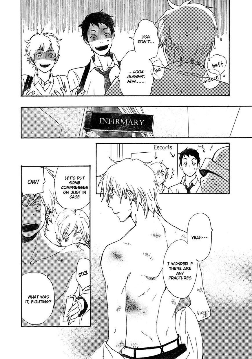 Saiyaku wa Boku o Suki Sugiru Chapter 40.5 page 4 - Chapter 40.5 : Trouble 40.5