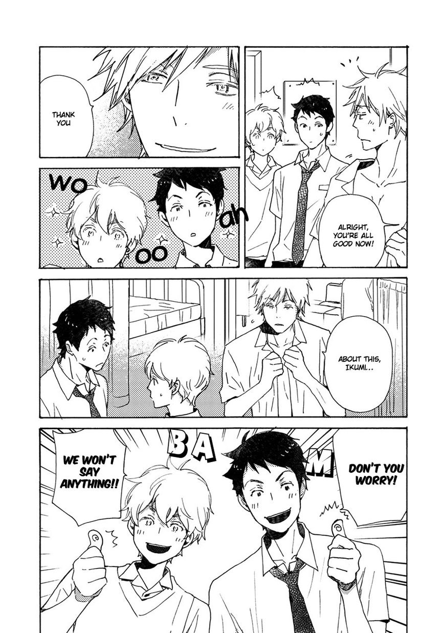 Saiyaku wa Boku o Suki Sugiru Chapter 40.5 page 5 - Chapter 40.5 : Trouble 40.5