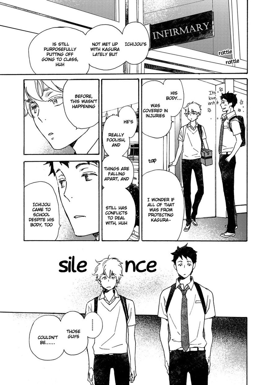 Saiyaku wa Boku o Suki Sugiru Chapter 40.5 page 6 - Chapter 40.5 : Trouble 40.5