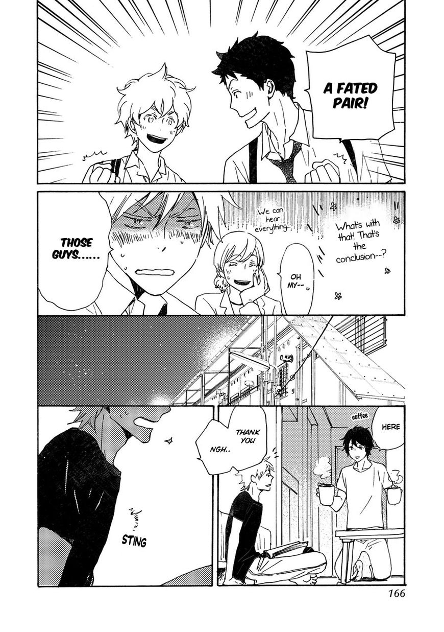 Saiyaku wa Boku o Suki Sugiru Chapter 40.5 page 7 - Chapter 40.5 : Trouble 40.5