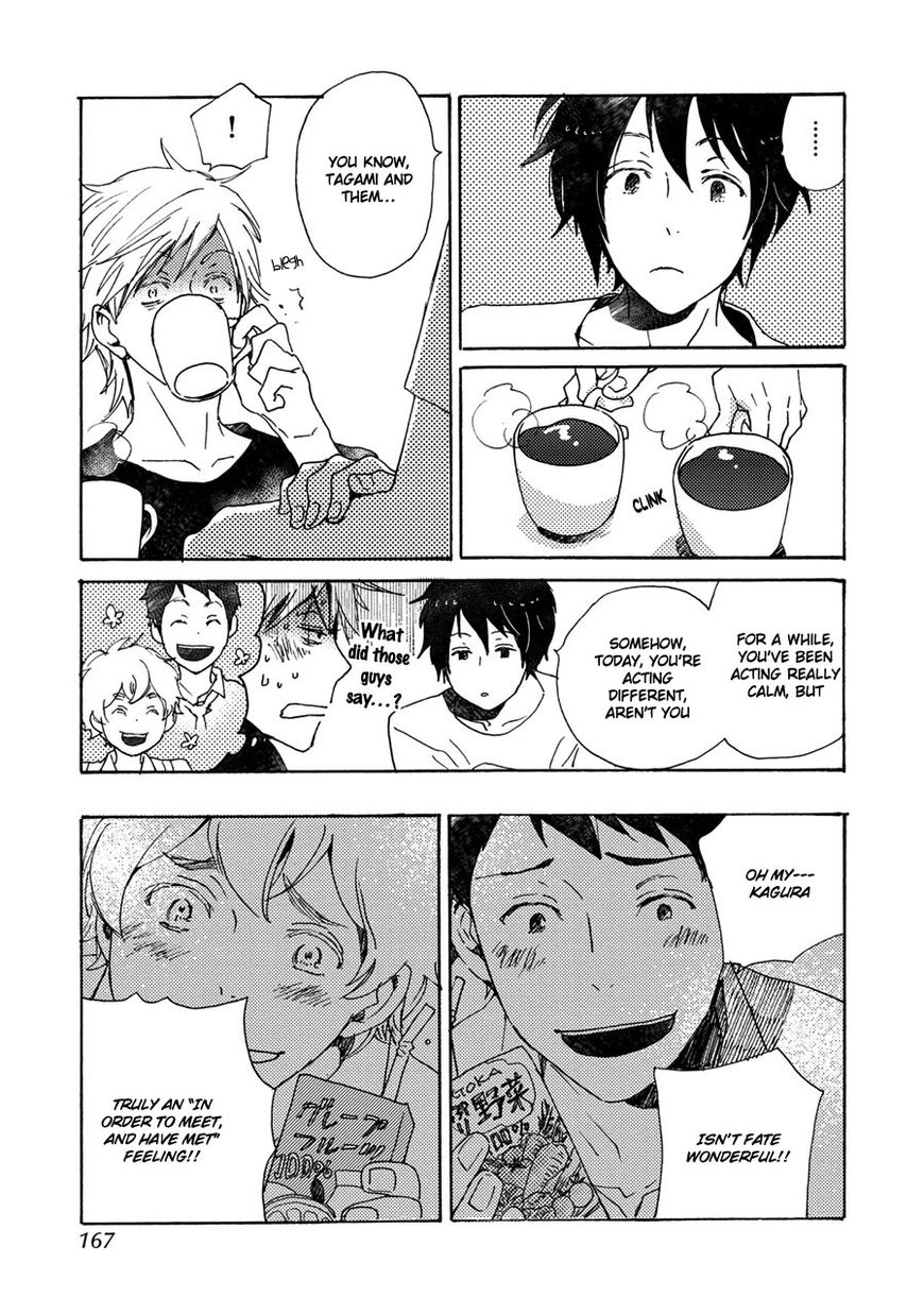 Saiyaku wa Boku o Suki Sugiru Chapter 40.5 page 8 - Chapter 40.5 : Trouble 40.5