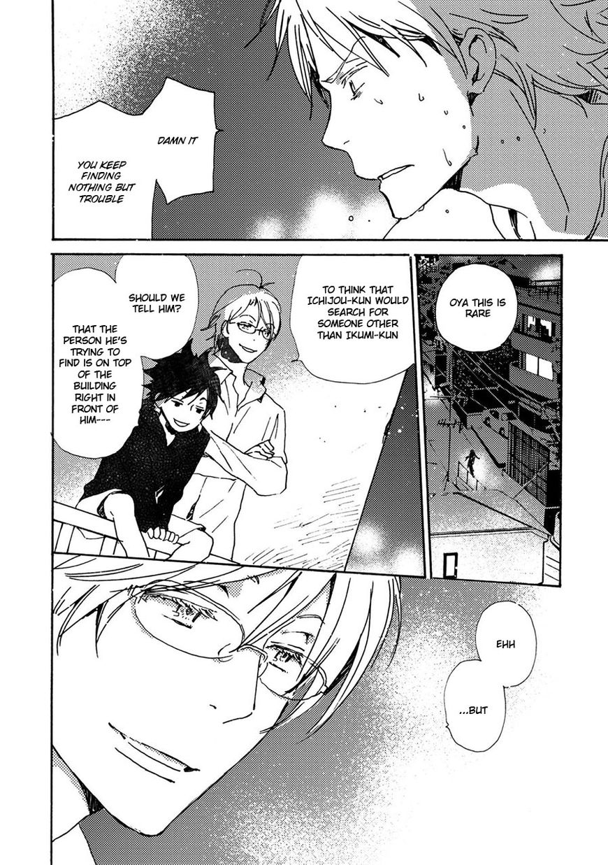 Saiyaku wa Boku o Suki Sugiru Chapter 40 page 11 - Chapter 40 : Trouble 40