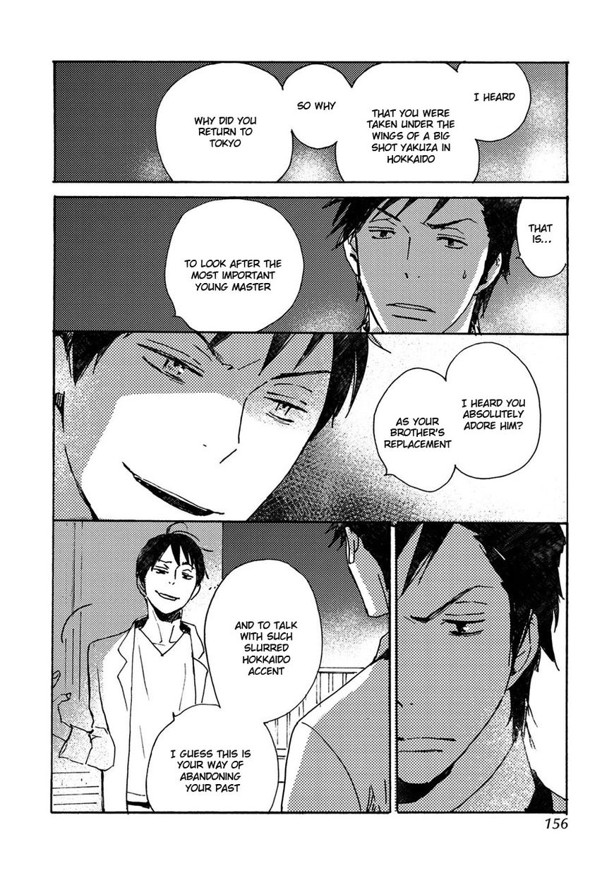 Saiyaku wa Boku o Suki Sugiru Chapter 40 page 13 - Chapter 40 : Trouble 40
