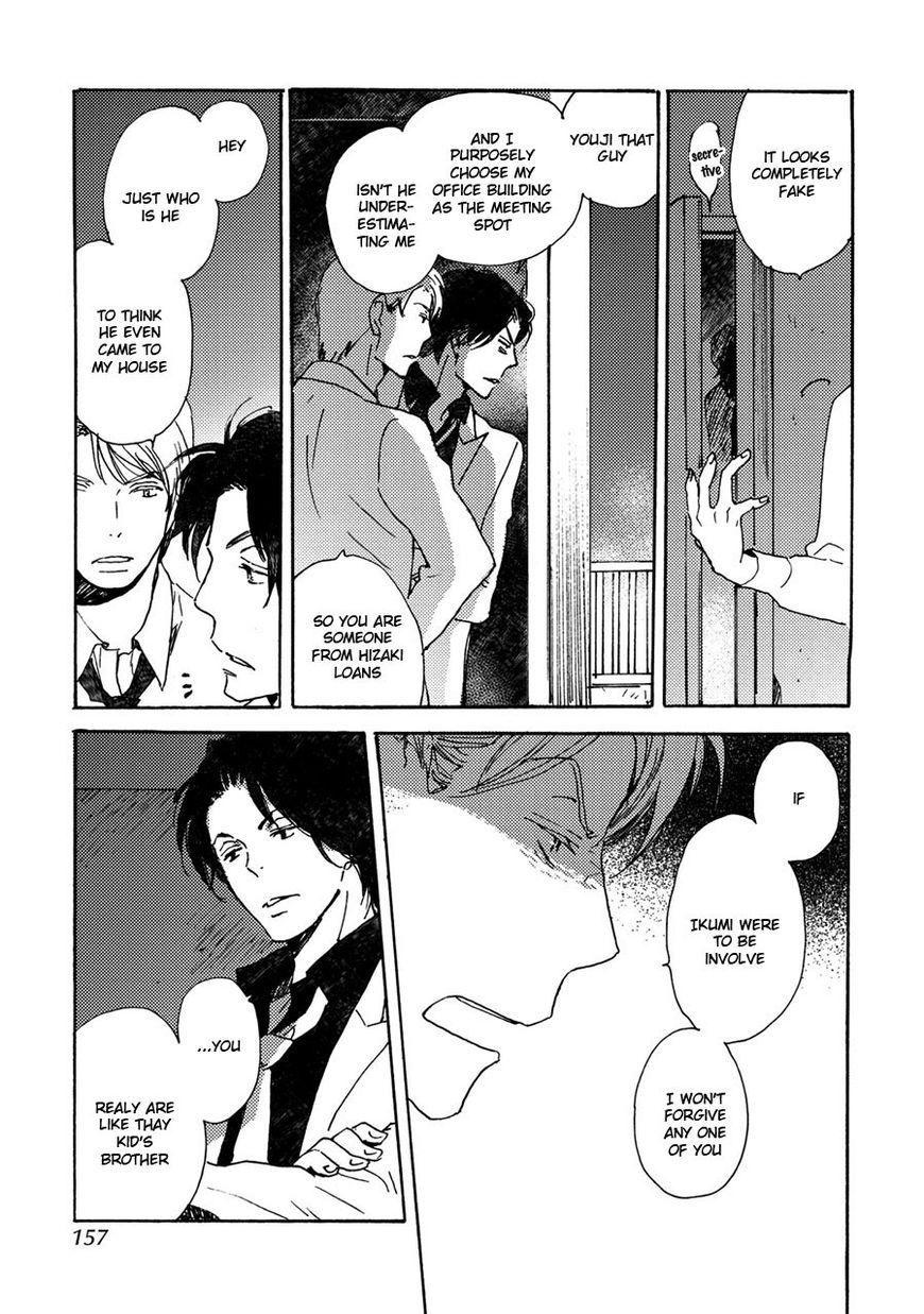 Saiyaku wa Boku o Suki Sugiru Chapter 40 page 14 - Chapter 40 : Trouble 40