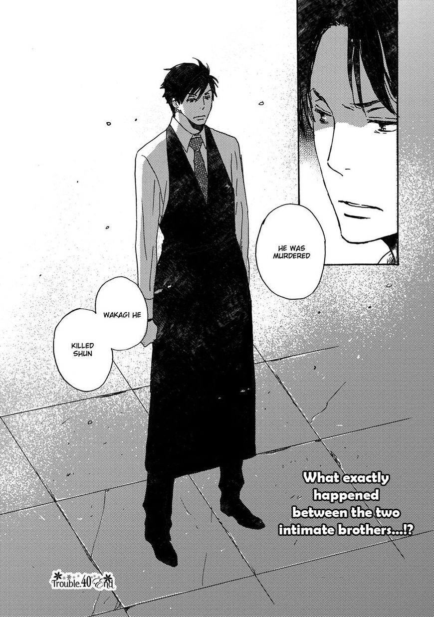 Saiyaku wa Boku o Suki Sugiru Chapter 40 page 16 - Chapter 40 : Trouble 40