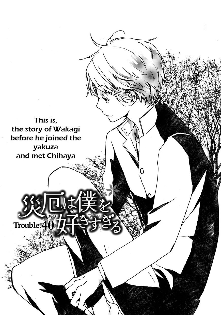 Saiyaku wa Boku o Suki Sugiru Chapter 40 page 2 - Chapter 40 : Trouble 40