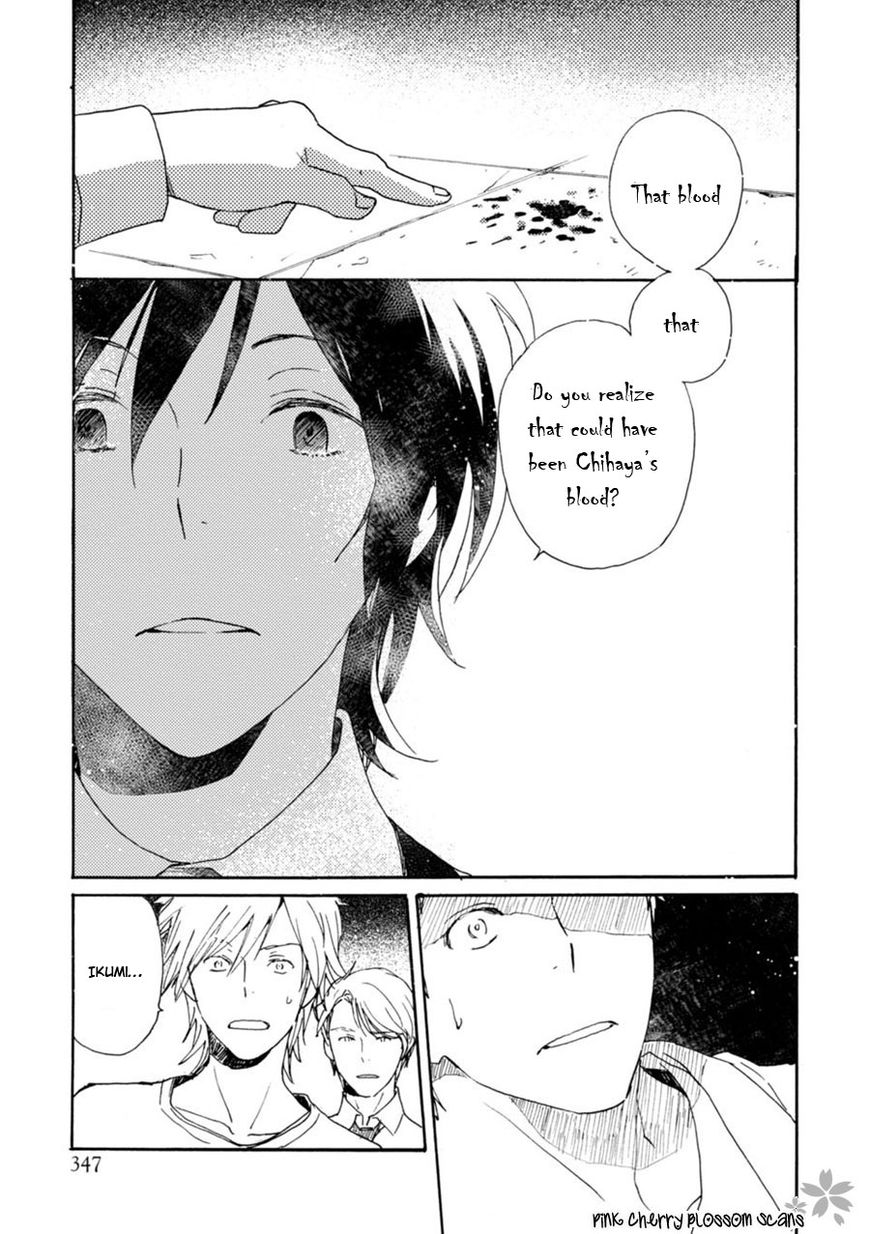 Saiyaku wa Boku o Suki Sugiru Chapter 42 page 23 - Chapter 42