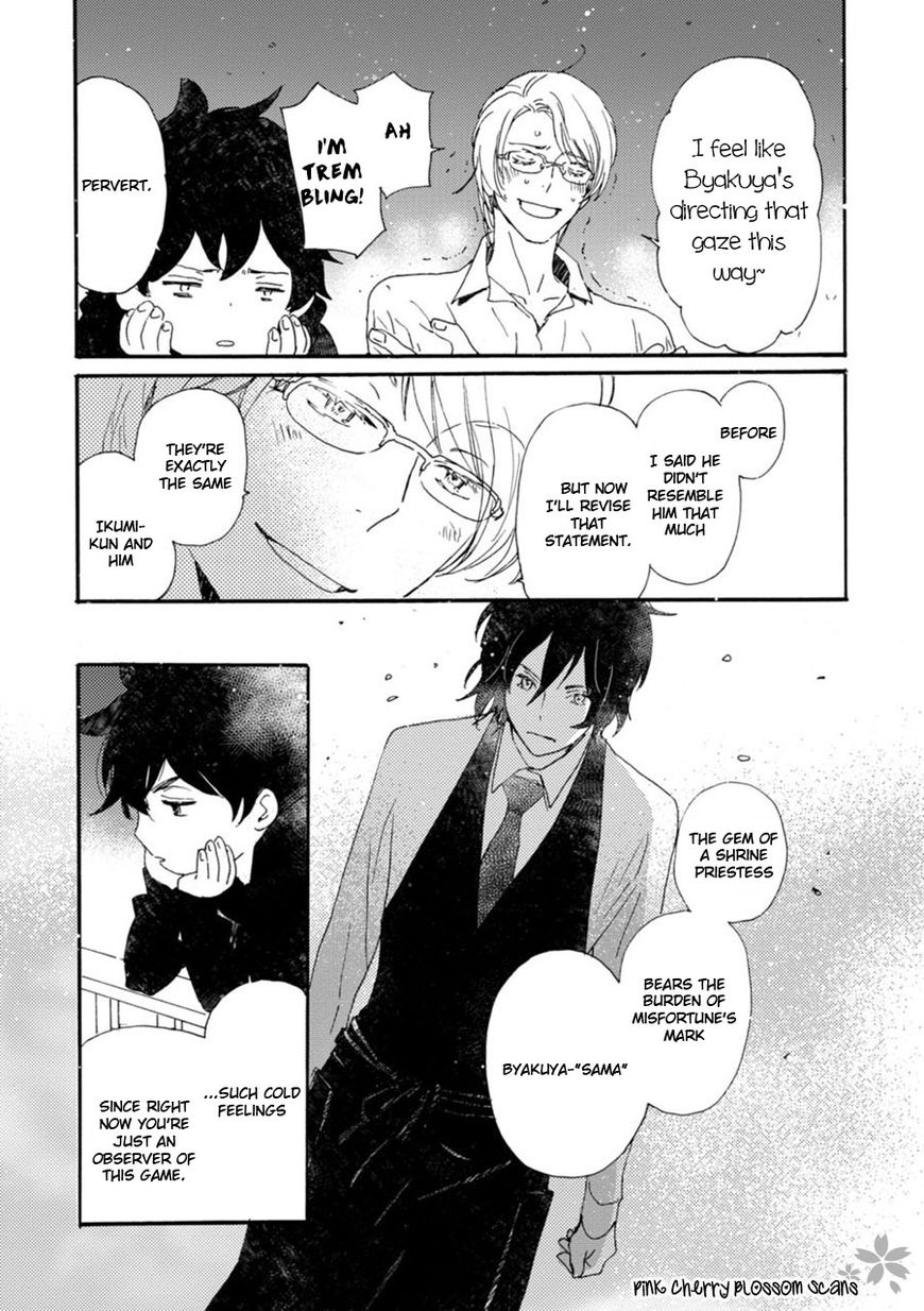 Saiyaku wa Boku o Suki Sugiru Chapter 42 page 25 - Chapter 42