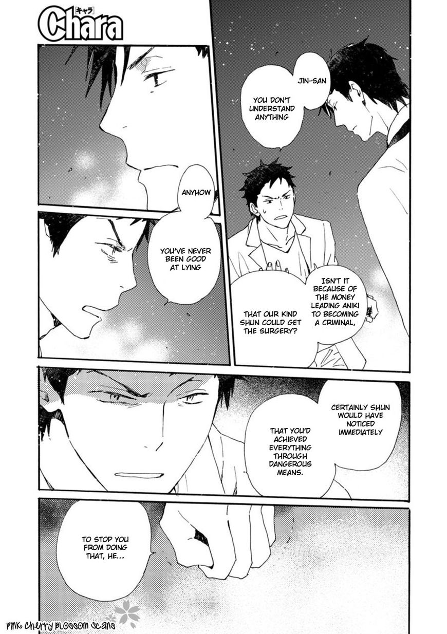 Saiyaku wa Boku o Suki Sugiru Chapter 42 page 7 - Chapter 42